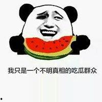 吃瓜娱乐图片搞笑头像,搞笑头像中的吃瓜娱乐瞬间