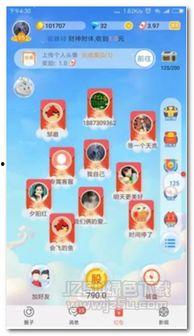 聊天吃瓜娱乐软件,娱乐狂欢背后的秘密