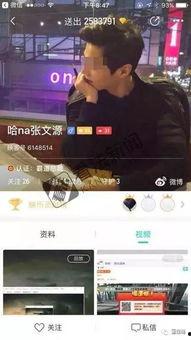 吃瓜男主播直播间爆料娱乐圈,吃瓜男主播直播揭秘幕后真相