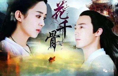 娱乐吃瓜酱中国的仙侠剧,娱乐吃瓜酱带你领略中国仙侠剧的魅力