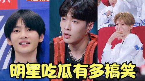 娱乐吃瓜第一线,吃瓜群众第一手资讯