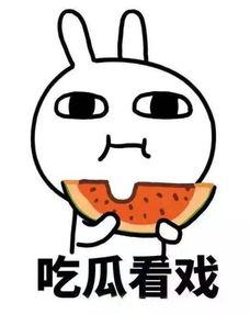 甜甜的娱乐吃瓜微博