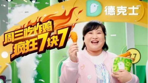 娱乐吃瓜酱八月热度排名