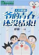 娱乐吃瓜酱偷外卖的小说,一场美食与八卦的奇妙邂逅